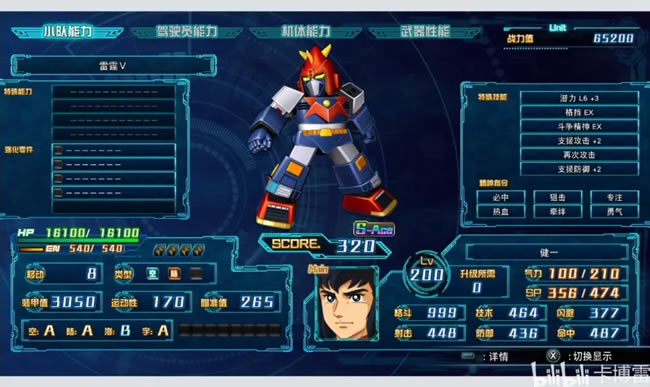 �����C���˴��30ȫDLC��ɫ���ȷ��� DLC�C�w���а�_��վ