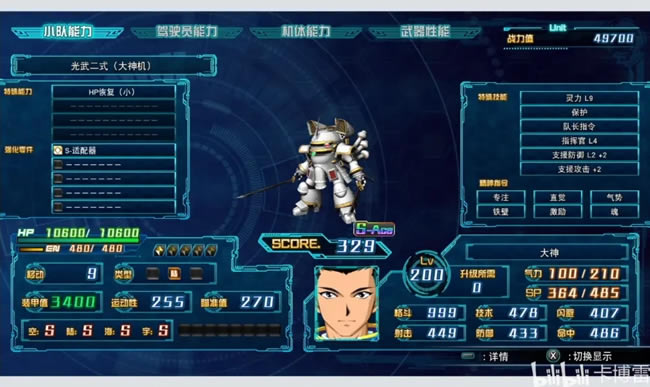 �����C���˴��30ȫDLC��ɫ���ȷ��� DLC�C�w���а�_��վ