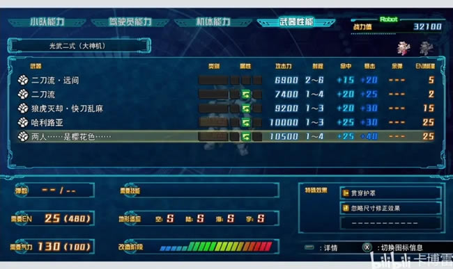 �����C���˴��30ȫDLC��ɫ���ȷ��� DLC�C�w���а�_��վ