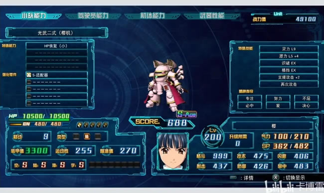 �����C���˴��30ȫDLC��ɫ���ȷ��� DLC�C�w���а�_��վ