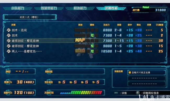 �����C���˴��30ȫDLC��ɫ���ȷ��� DLC�C�w���а�_��վ