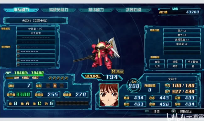 �����C���˴��30ȫDLC��ɫ���ȷ��� DLC�C�w���а�_��վ