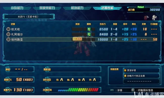 �����C���˴��30ȫDLC��ɫ���ȷ��� DLC�C�w���а�_��վ