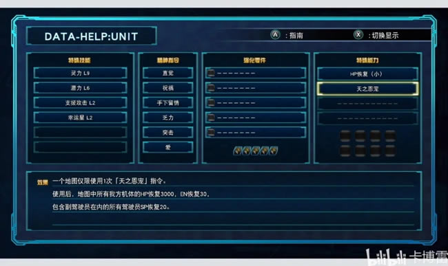 �����C���˴��30ȫDLC��ɫ���ȷ��� DLC�C�w���а�_��վ