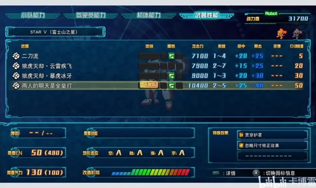 �����C���˴��30ȫDLC��ɫ���ȷ��� DLC�C�w���а�_��վ