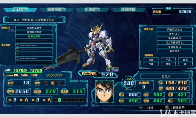 �����C���˴��30ȫDLC��ɫ���ȷ��� DLC�C�w���а�_��վ