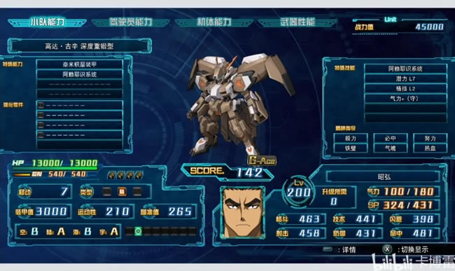 �����C���˴��30ȫDLC��ɫ���ȷ��� DLC�C�w���а�_��վ