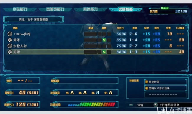 �����C���˴��30ȫDLC��ɫ���ȷ��� DLC�C�w���а�_��վ