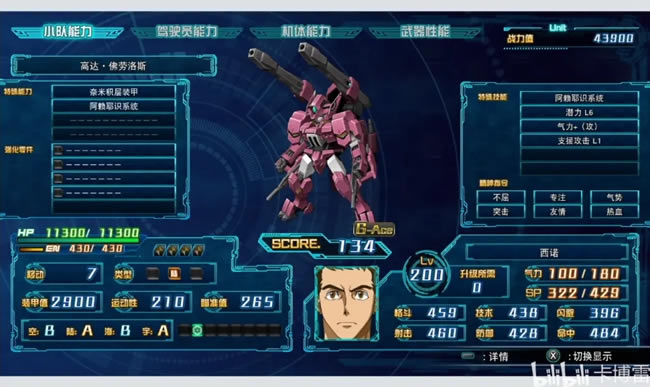 �����C���˴��30ȫDLC��ɫ���ȷ��� DLC�C�w���а�_��վ