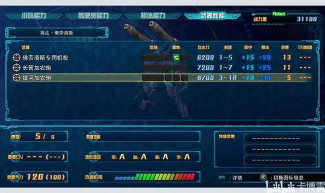 �����C���˴��30ȫDLC��ɫ���ȷ��� DLC�C�w���а�_��վ