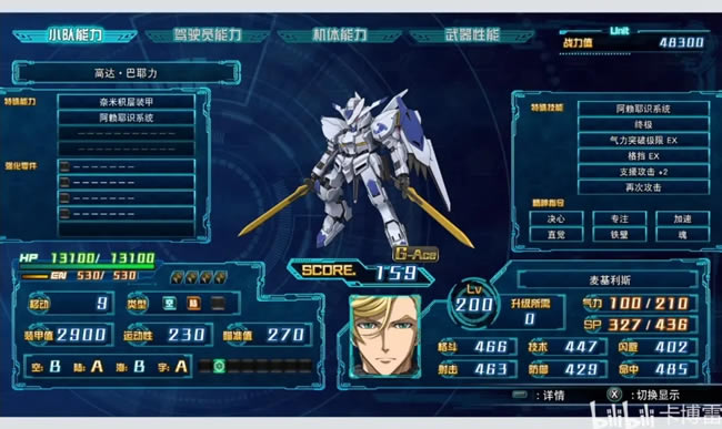 �����C���˴��30ȫDLC��ɫ���ȷ��� DLC�C�w���а�_��վ