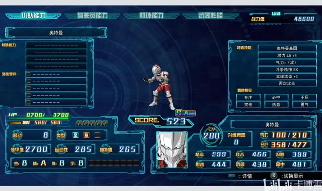 �����C���˴��30ȫDLC��ɫ���ȷ��� DLC�C�w���а�_��վ