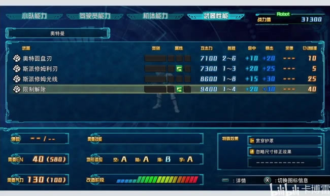 �����C���˴��30ȫDLC��ɫ���ȷ��� DLC�C�w���а�_��վ