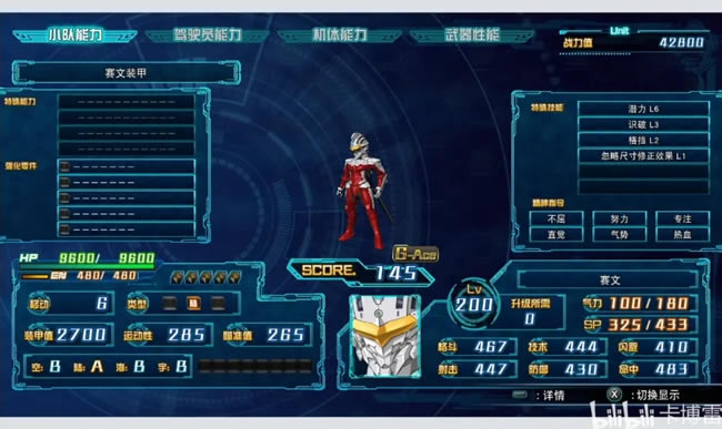 �����C���˴��30ȫDLC��ɫ���ȷ��� DLC�C�w���а�_��վ