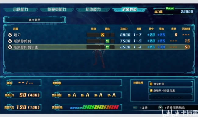 �����C���˴��30ȫDLC��ɫ���ȷ��� DLC�C�w���а�_��վ