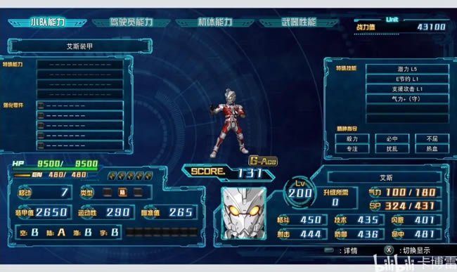 �����C���˴��30ȫDLC��ɫ���ȷ��� DLC�C�w���а�_��վ