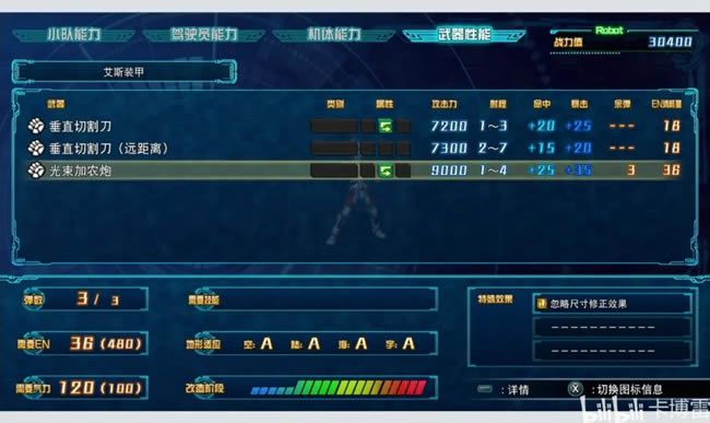 �����C���˴��30ȫDLC��ɫ���ȷ��� DLC�C�w���а�_��վ