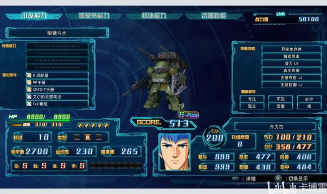 �����C���˴��30ȫDLC��ɫ���ȷ��� DLC�C�w���а�_��վ