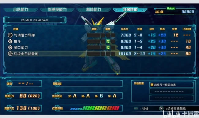 �����C���˴��30ȫDLC��ɫ���ȷ��� DLC�C�w���а�_��վ