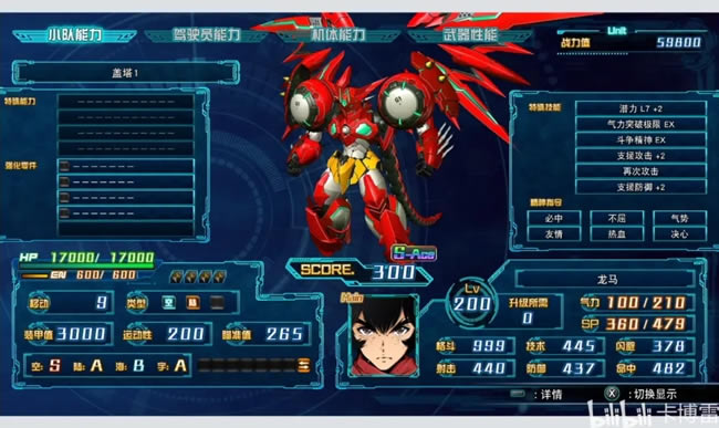 �����C���˴��30ȫDLC��ɫ���ȷ��� DLC�C�w���а�_��վ