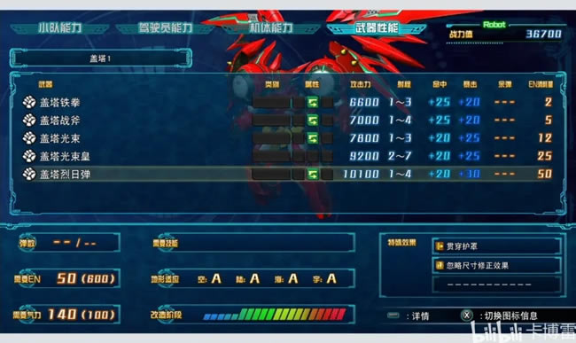 �����C���˴��30ȫDLC��ɫ���ȷ��� DLC�C�w���а�_��վ