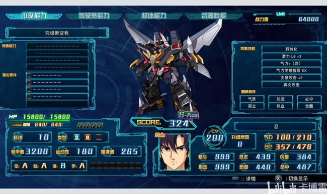 �����C���˴��30ȫDLC��ɫ���ȷ��� DLC�C�w���а�_��վ