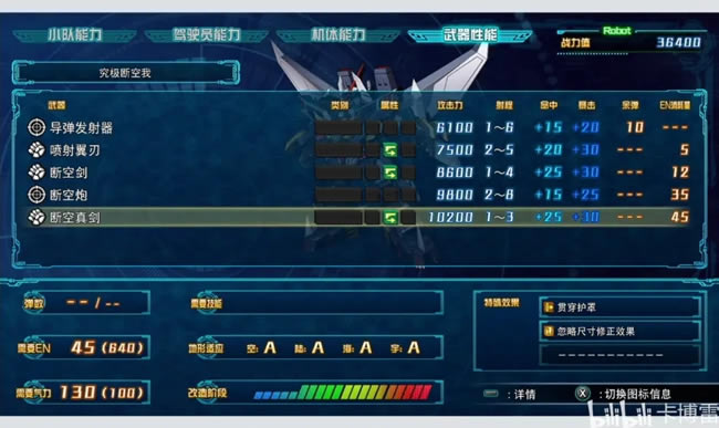 �����C���˴��30ȫDLC��ɫ���ȷ��� DLC�C�w���а�_��վ