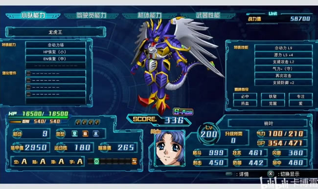 �����C���˴��30ȫDLC��ɫ���ȷ��� DLC�C�w���а�_��վ