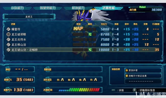 �����C���˴��30ȫDLC��ɫ���ȅ^�� DLC�C�w���а�