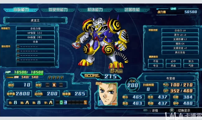 �����C���˴��30ȫDLC��ɫ���ȷ��� DLC�C�w���а�_��վ