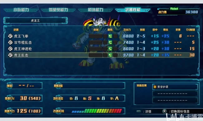 �����C���˴��30ȫDLC��ɫ���ȷ��� DLC�C�w���а�_��վ