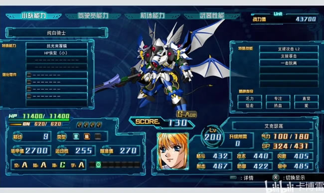 �����C���˴��30ȫDLC��ɫ���ȷ��� DLC�C�w���а�_��վ