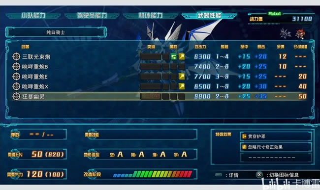 �����C���˴��30ȫDLC��ɫ���ȷ��� DLC�C�w���а�_��վ