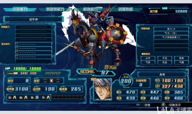 �����C���˴��30ȫDLC��ɫ���ȷ��� DLC�C�w���а�_��վ