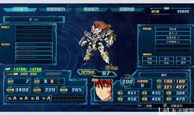 �����C���˴��30ȫDLC��ɫ���ȷ��� DLC�C�w���а�_��վ