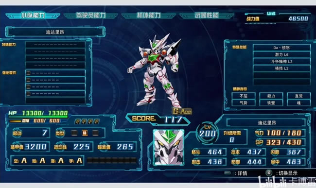 �����C���˴��30ȫDLC��ɫ���ȷ��� DLC�C�w���а�_��վ