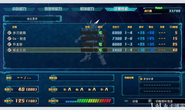 �����C���˴��30ȫDLC��ɫ���ȷ��� DLC�C�w���а�_��վ