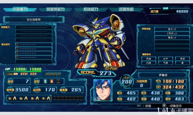 �����C���˴��30ȫDLC��ɫ���ȷ��� DLC�C�w���а�_��վ