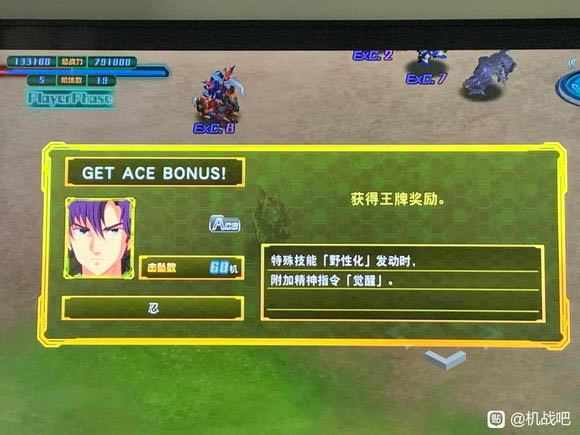 ���������˴�ս30 DLC3���ƽ���һ�� ����ACEЧ������_��վ