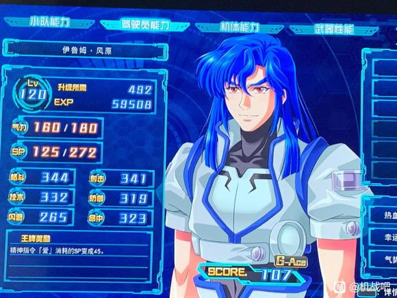 ���������˴�ս30 DLC3���ƽ���һ�� ����ACEЧ������_��վ