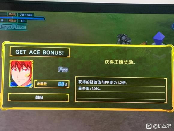 �����C���˴��30 DLC3���ƪ����б� ����ACEЧ������