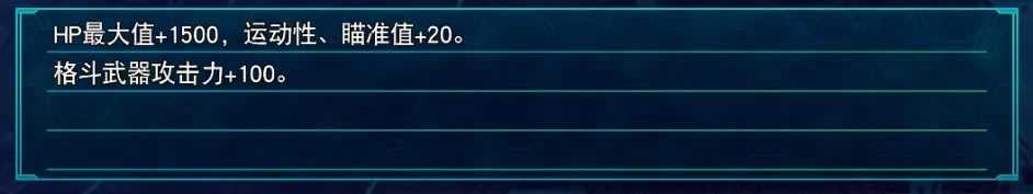 ���������˴�ս30 DLC2�������Ч������_��վ