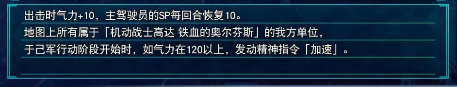 ���������˴�ս30 DLC2�������Ч������_��վ