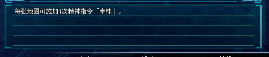 ���������˴�ս30 DLC2�������Ч���ܽ�