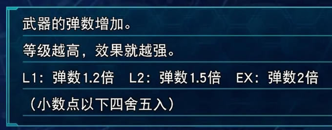 ���������˴�ս30EX����Ч������ ȫEX��������_��վ