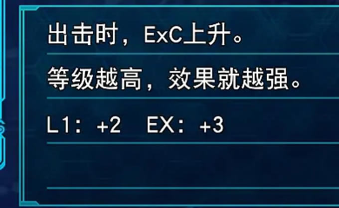 ���������˴�ս30EX����Ч������ ȫEX��������_��վ