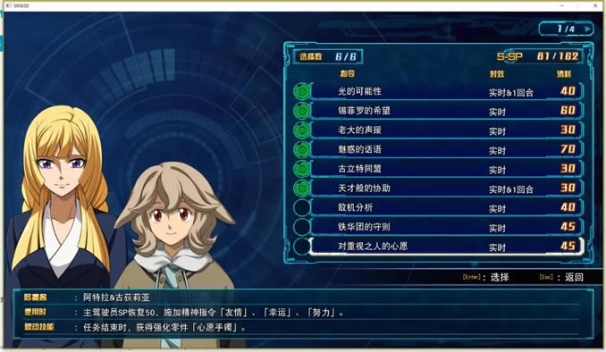 ���������˴�ս30�¶���˹ǿ������ �¶���˹������