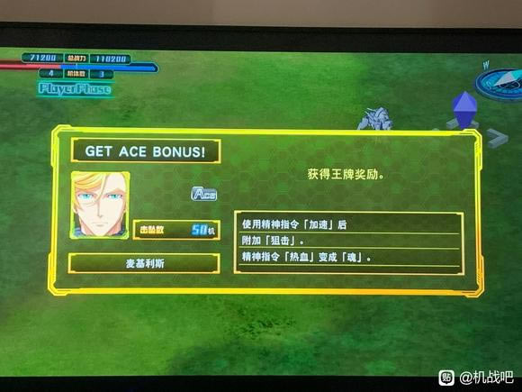 ���������˴�ս30DLC2�����������ƽ���һ��_��վ