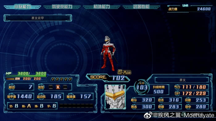 ���������˴�ս30���İ���������Ч��һ��_��վ