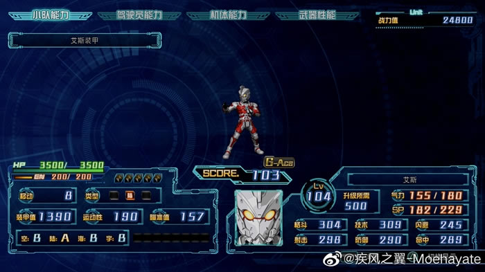 ���������˴�ս30���İ���������Ч��һ��_��վ